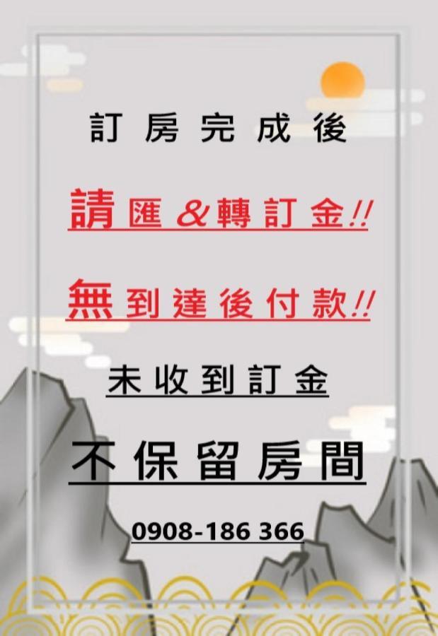 玖拾捌民宿-98Bnb Hualien Eksteriør bilde